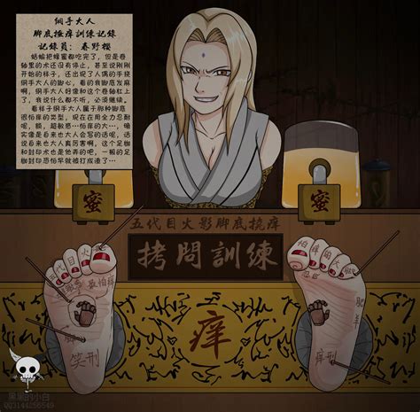 tsunade tickle